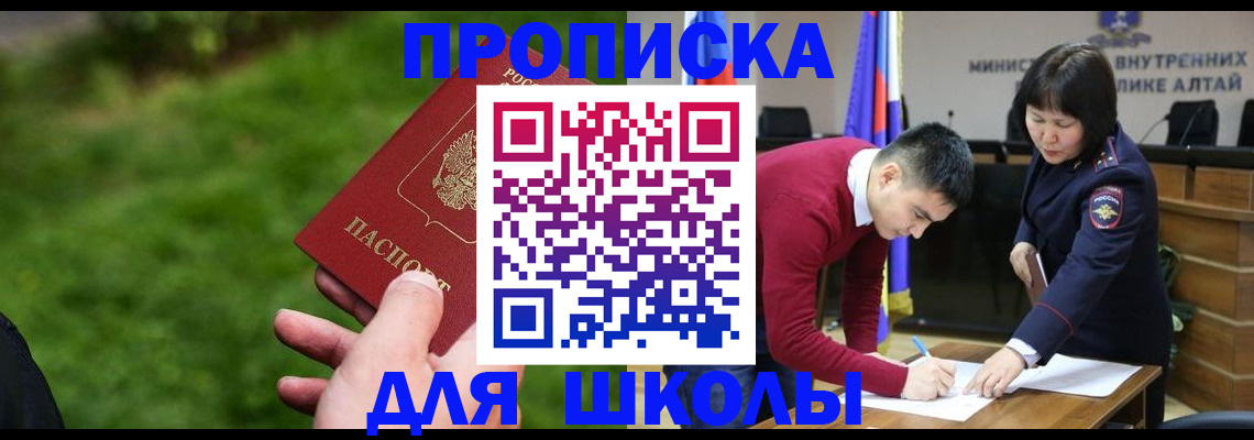 регистрация в Осташкове